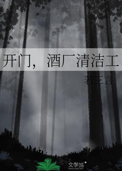 社畜他进退两难