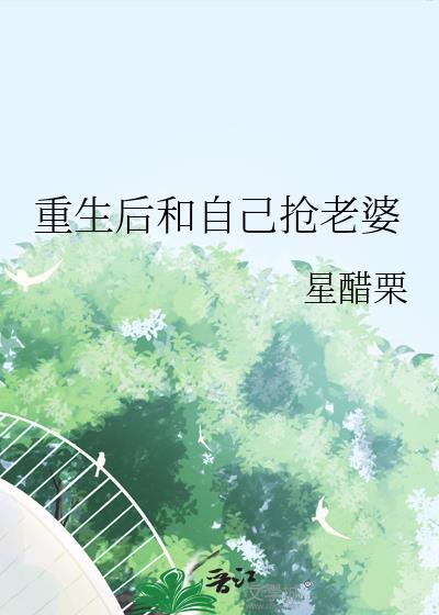 [历史直播]从缠足开始说起