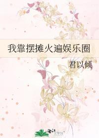 人间有神明by