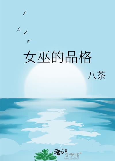机甲鬼才林黛玉[红楼]