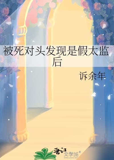 复不复婚