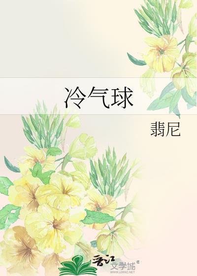 运动番男主通关攻略黄鼠狼大王最新