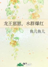 沉沦晚棠txt