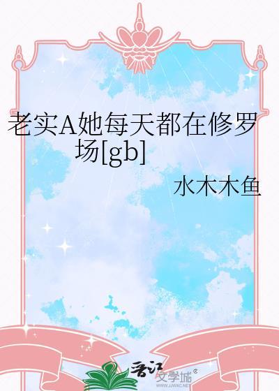 在诡异世界召唤华夏神明