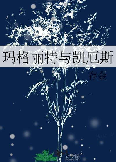 蝴蝶吻是啥