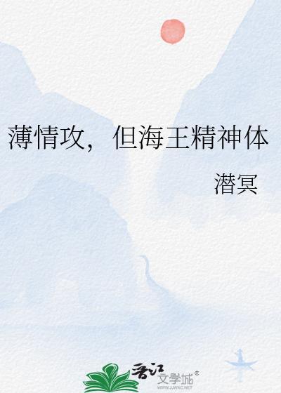 离婚成功但分手失败[重生]