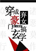 病秧子今天也在以下犯上作者鹤卫