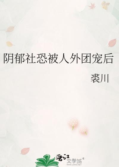 谪龙说卷