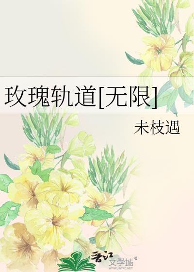 九十三个红绿灯樾杉木