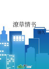 [崩铁]翁法罗斯RPG
