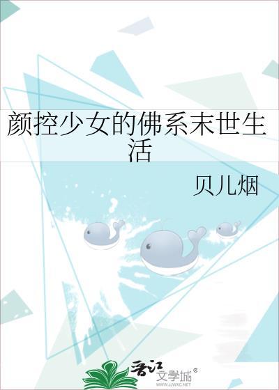 怕吃苦的蒋小姐百度