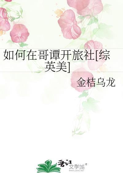 我注定早死怎么办[穿书]