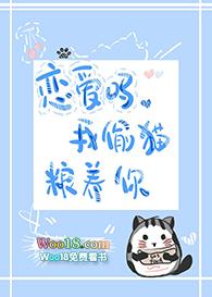 穿越到古代逃难