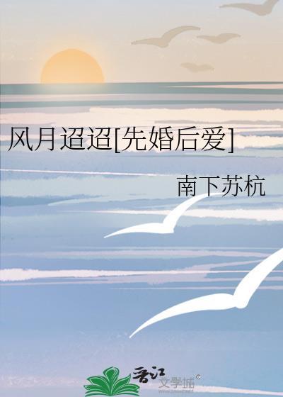 和联邦S级少将订婚了