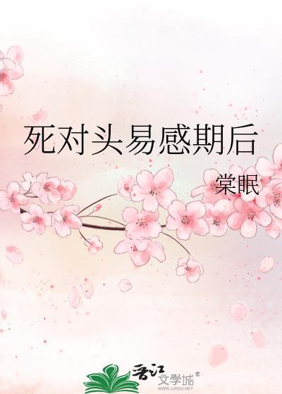 富贵病每天按摩能消除吗