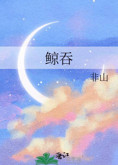和同学的哥哥在一起