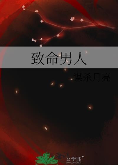 突然和总监结婚了