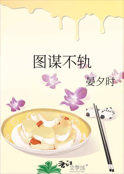 戏神反派的中恐游戏烫门指南最后两章免费阅读