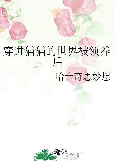 你来时盛夏by又紫全文免费阅读