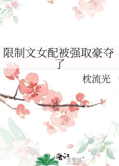 科研幼崽三岁半晋江