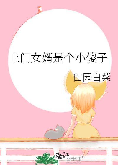 我真的不是神仙漫画