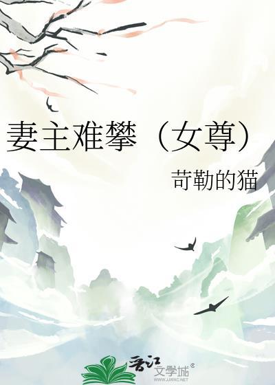 请听游戏的话笔趣阁