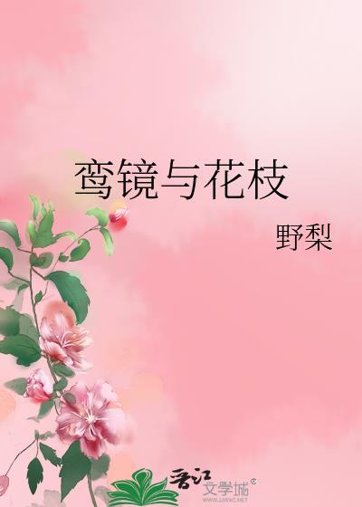 帝师的教谕