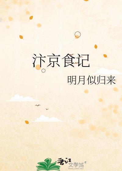 念念叨叨的拼音