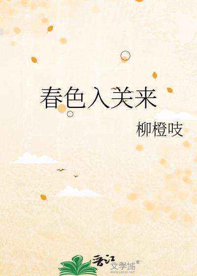嫁给暴君后我死遁了