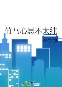 女主np文修罗场无意识撩汉