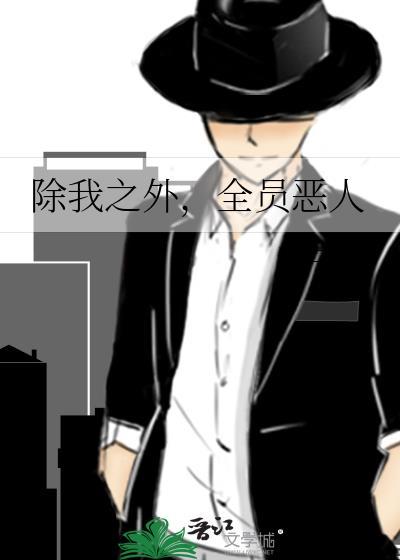 绿洲歌词