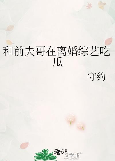 溺爱法则应闲风