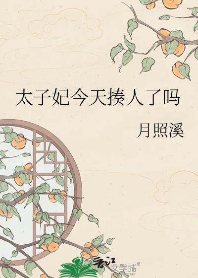 报告老板第一季第三集