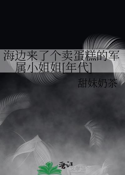 前男友帮我打离婚官司