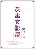 戒不掉的喜欢陌言川免费阅读