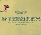 心机绿茶攻略