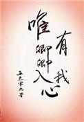 小乖乖是男孩还是女孩