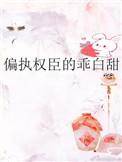 有幸遇见你是我一生的欢喜