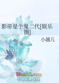 藏不住的秘密全文阅读
