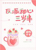 英灵变身系统2夜夕岚