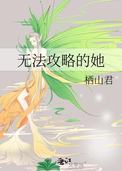 贵妃失忆后判若两人资源