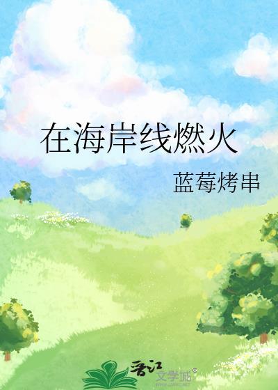 觉醒时间异能的