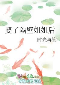 魔王饲养计划 辰冰