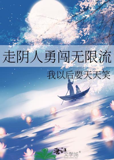 穿越成雌虫主受