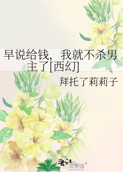三尺青锋下一句
