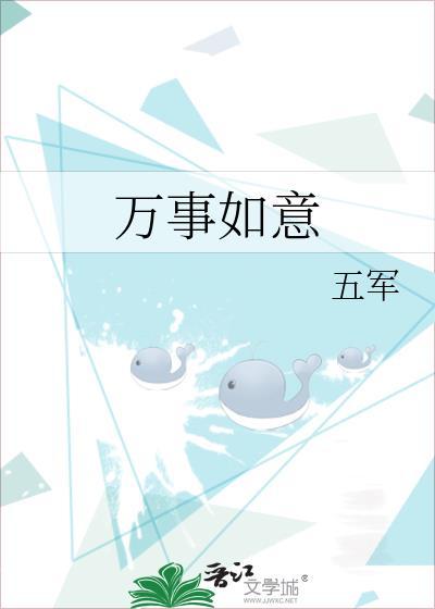 想飞升就谈恋爱