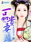 变成Omega也要拿金腰带by