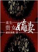 外星异种驯化手册人外 钝书生