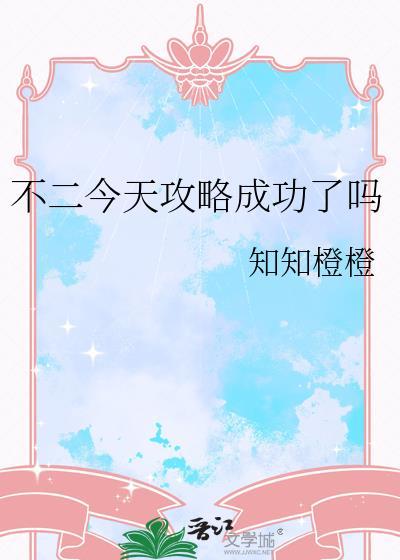 大理寺新来的小厨娘莲子舟百度