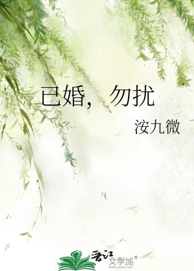 少女星星蔓蔓全部章节
